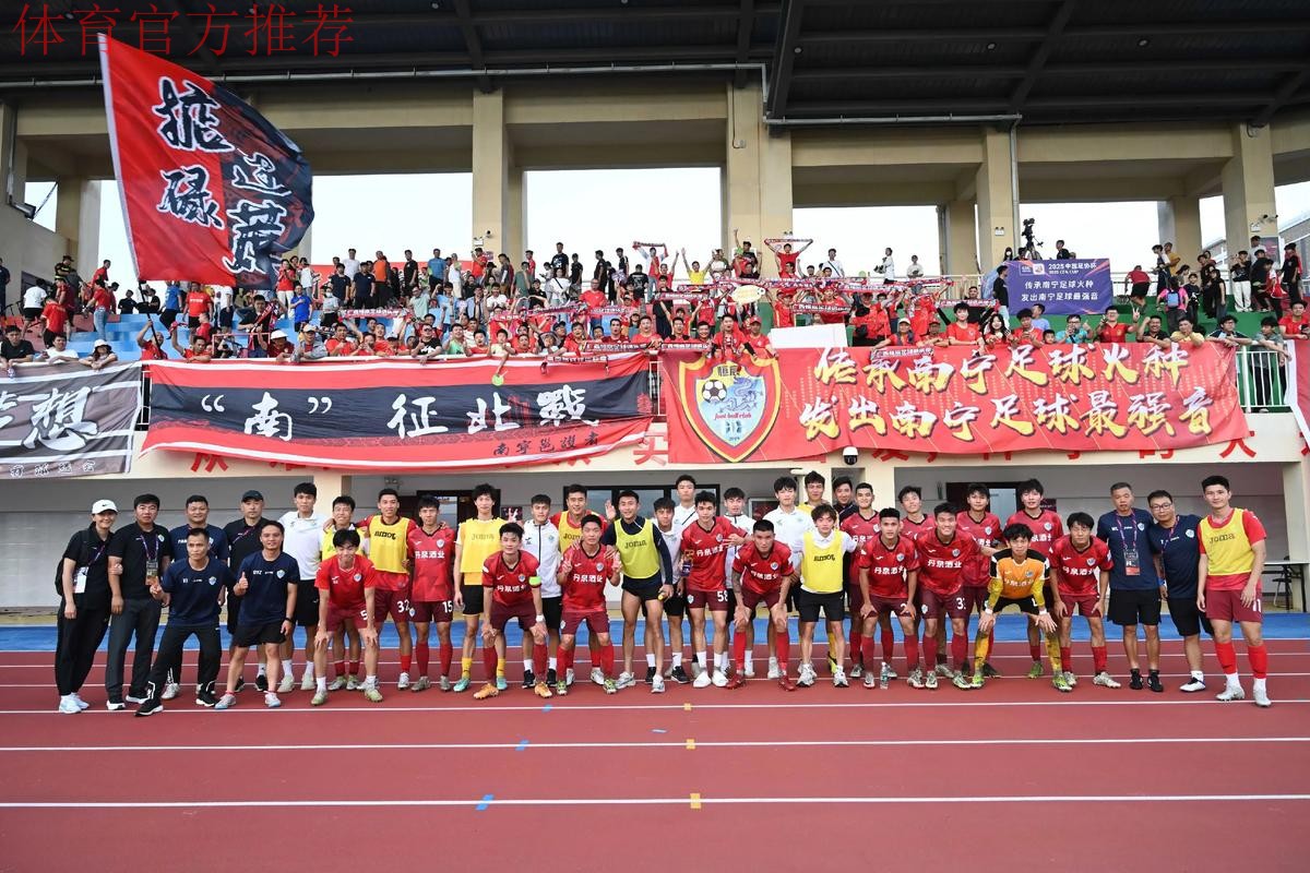 中国足协参展体育文化&体育旅游博览会—中超联赛