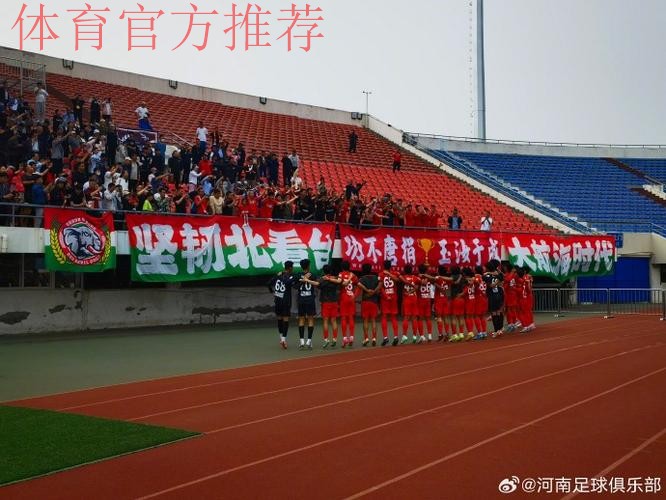 张剑:恒大亚冠夺冠反映中国足球职业俱乐部发展 张剑:恒大亚冠夺冠反映中国足球职业俱乐部发展