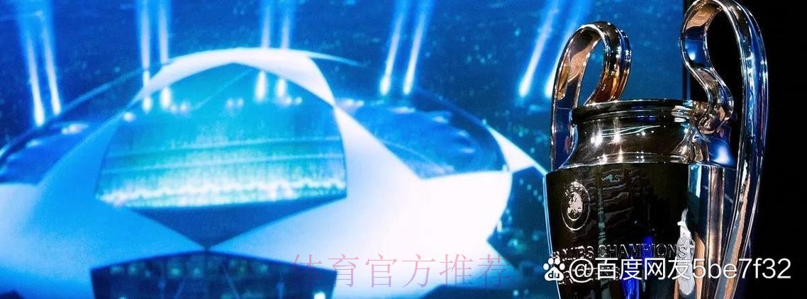 阿斯：皇马到西足协听与西班牙人比赛时VAR录音