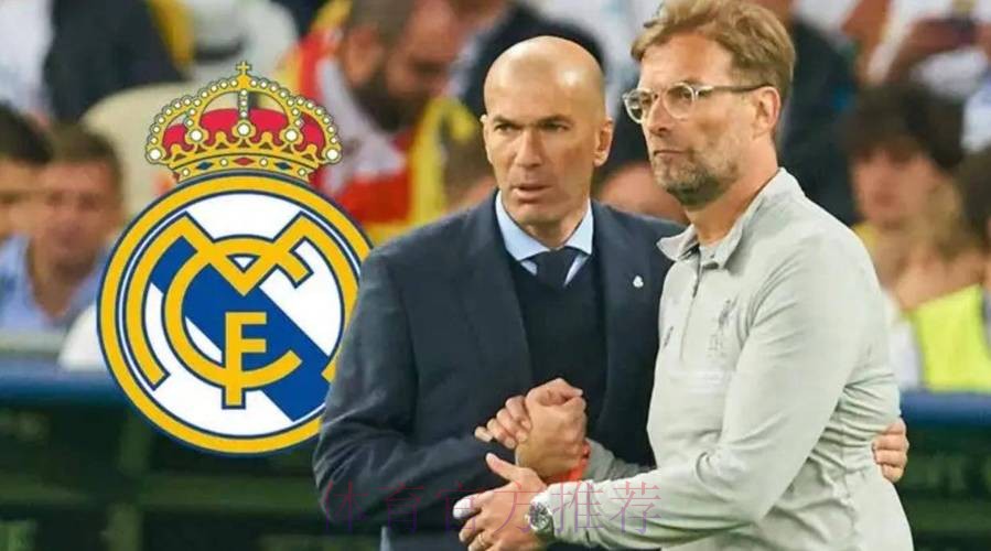 六台:皇马暂支持阿隆索 继任者排除齐达内克洛普 六台:皇马暂支持阿隆索 继任者排除齐达内克洛普